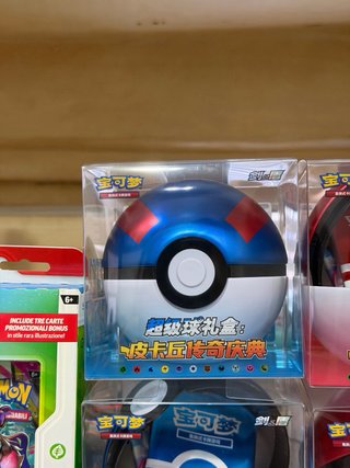 Pokemon Serie 2 - Poke Ball - Dreamy  Paint 151