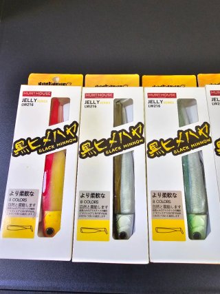 Señuelo Black Minnow + 1 cuerpo de extra + regalo
