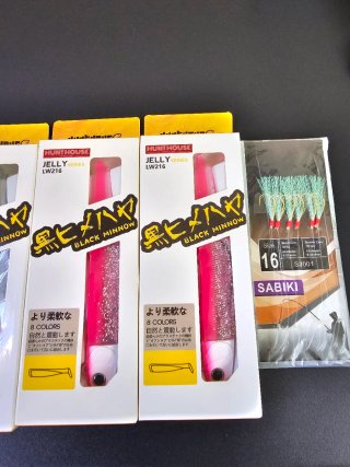 Señuelo Black Minnow + 1 cuerpo de extra + regalo