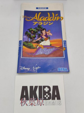 Aladdin - Sega Mega Drive (Jap.)