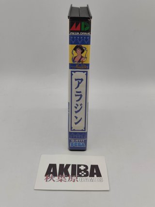 Aladdin - Sega Mega Drive (Jap.)