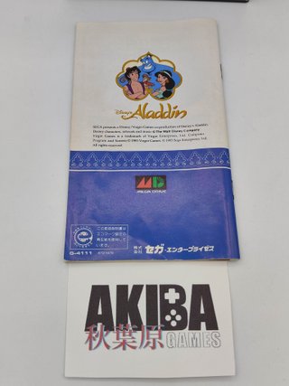 Aladdin - Sega Mega Drive (Jap.)