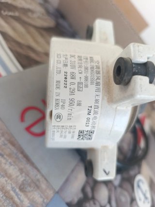 Motor ventilador para unidad exterior Samsung