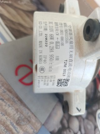 Motor ventilador para unidad exterior Samsung