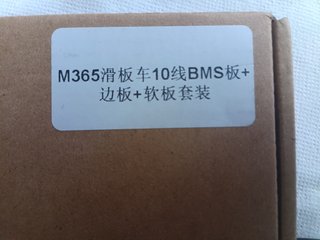 BMS scooter eléctrico para Xiaomi 365-10 líneas