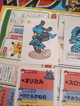 Pokémon center