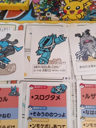 Pokémon center