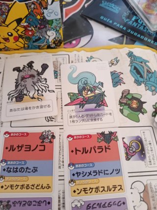 Pokémon center