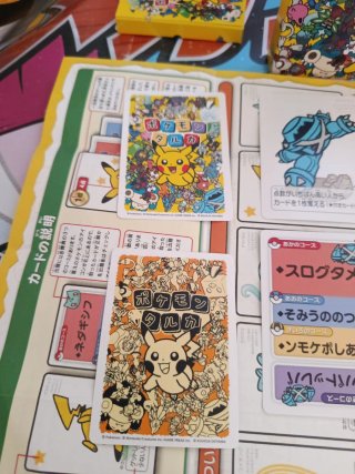 Pokémon center