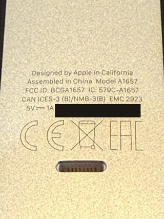 Magic Mouse 2 (Lightning)