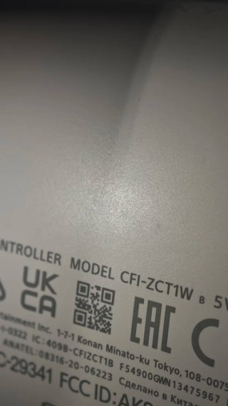 Ps5 slim digital 1Tera en garantia