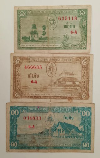 AlLais 1+5+10 Kip 1957 Serial A-6 Rare