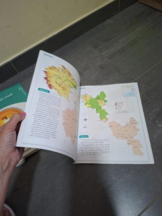 Libros 5 de primaria