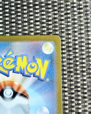 Cartas Pokémon Varoom AR 117/108 SV3 TCG  NM 🇯🇵
