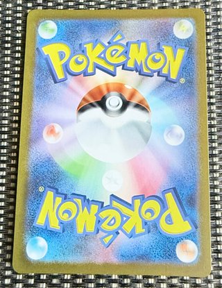 Cartas Pokémon Varoom AR 117/108 SV3 TCG  NM 🇯🇵