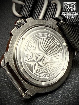 Vostok Komandirskie 43614b - Nuevo a estrenar