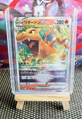 Cartas Pokémon Charizard VSTAR RRR 014/172 s12a 🇯🇵