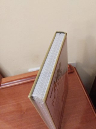 AIDP INTEGRAL VOL 10