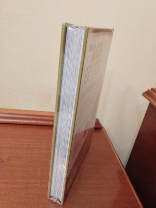 AIDP INTEGRAL VOL 10