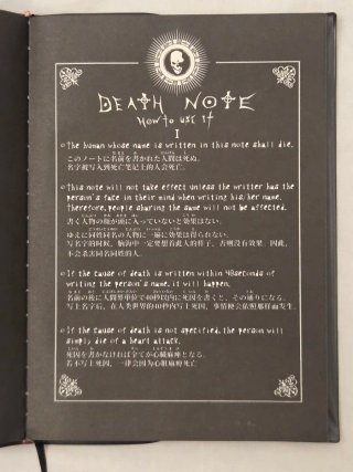 Libreta Death Note ambientada en el anime