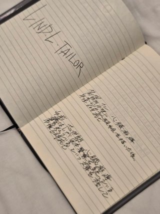 Libreta Death Note ambientada en el anime