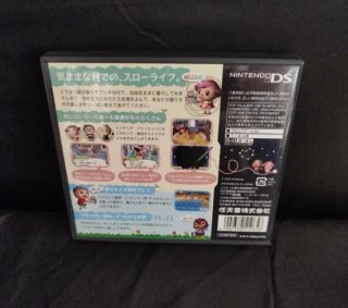 Animal Crossing: Wild Nintendo DS japones