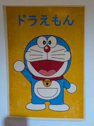 Póster Doraemon A3