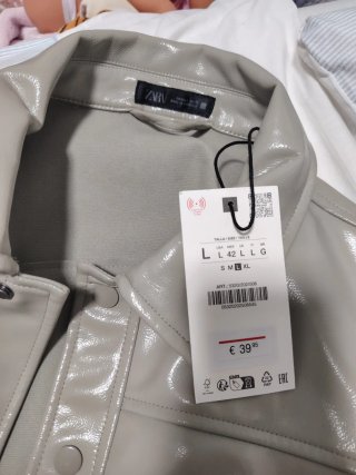 Chaqueta gris efecto piel