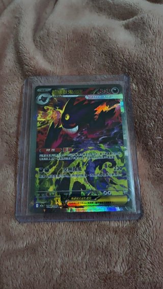 Carta Pokémon Gengar Mega EX 350 HP