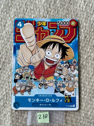 Carta P-033 Monkey D Luffy One Piece