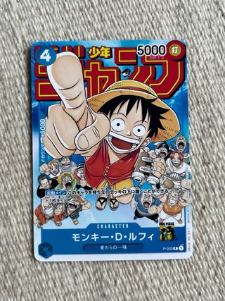 Carta P-033 Monkey D Luffy One Piece