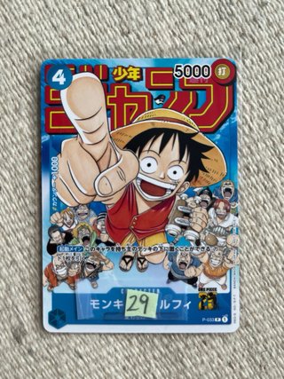 Carta P-033 Monkey D Luffy One Piece
