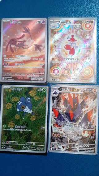Carte Pokemon - Set di 12 carte