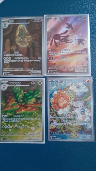 Carte Pokemon - Set di 12 carte