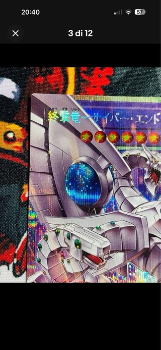 Cyber End Dragon LOCR-IT004 Yu-Gi-Oh! Overframe