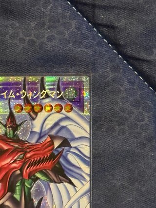 F-HERO Flame Wingman Carta Yu-Gi-Oh! Overframe