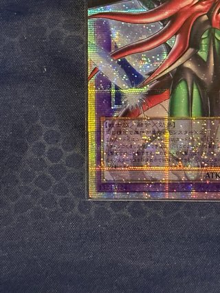 F-HERO Flame Wingman Carta Yu-Gi-Oh! Overframe