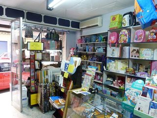 Local comercial en venta en Motril pueblo en Motril