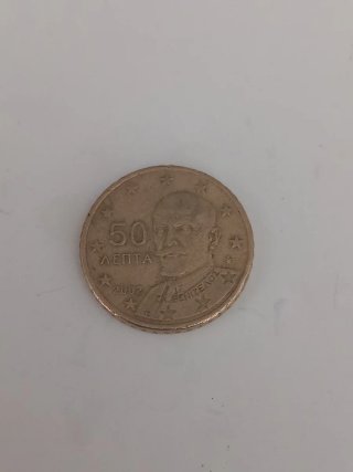 Moneda 50 Lepiká Grecia 2002