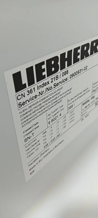 NEVERA COMBI LIEBHERR NO FROST ENERGÍA A+