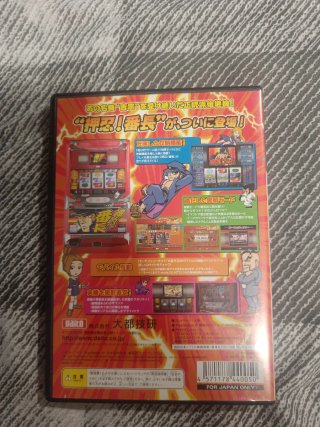 Daito Giken Koushiki Pachi-Slot Simulator Ossu ps2