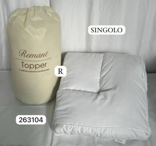 Topper Singolo Remant in silicone