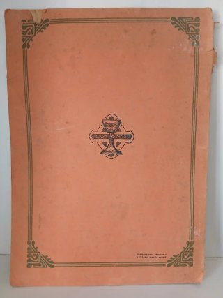 Catecismo en Estampas - Edición Antigua