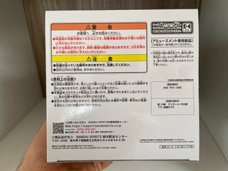 Statua Banpresto Re:Zero Starting Life In Another