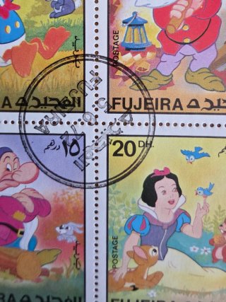 Bloque 20 sellos Disney matasellos Fujeira 1972