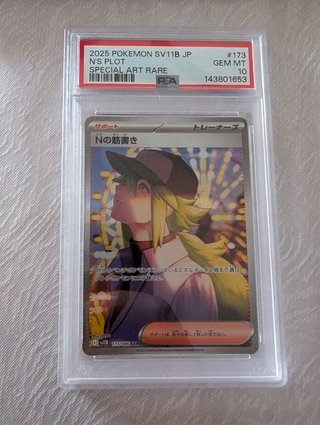 N's Plot SV11B 173 JP PSA 10 Pokemon TCG