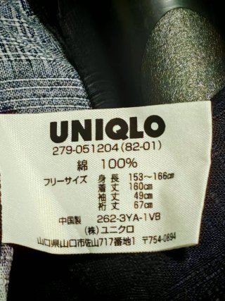 KIMONO  YUKATA ORIGINALE GIAPPONESE  COMPLETO DI F