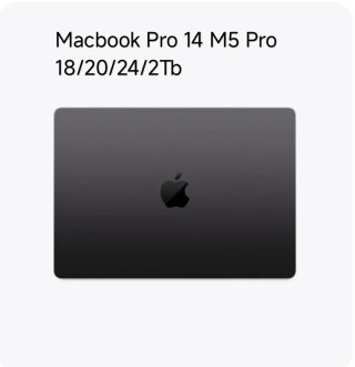 - Macbook Pro 14 M5 Pro 18/20/24/2Tb Precintado