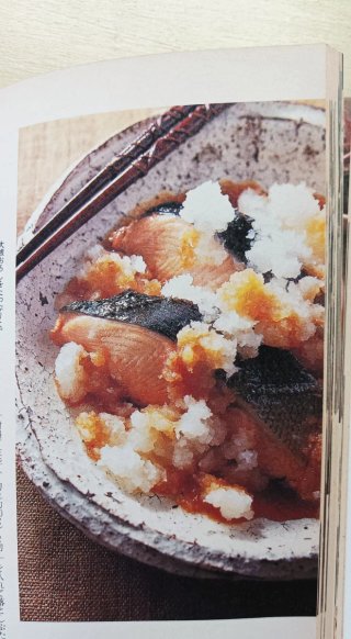 Comida sana japonèsa para otoño 粗食のすすめ秋のレシピ