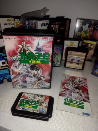 King of Peacock 2 Megadrive
